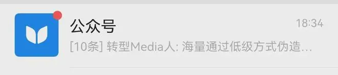 短消息:追觅全员自媒体计划已终止,俞浩账号被公关接管