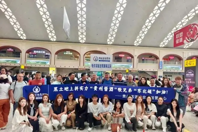 500名龙江球迷坐“东北超”车厢赴延边