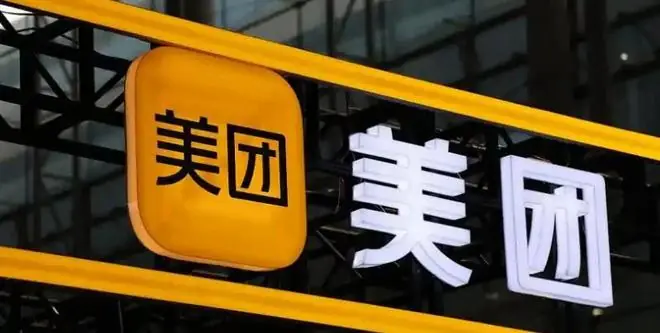 市值暴跌2.2万亿!王兴公开认错自救,美团还能重回巅峰吗?
