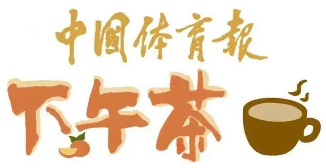 下午茶|原来裁判的门槛这么高！