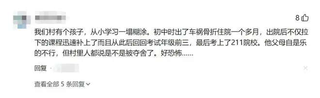 为什么穿越者顶替原主却不会被原身父母揭穿？看完评论醍醐灌顶！