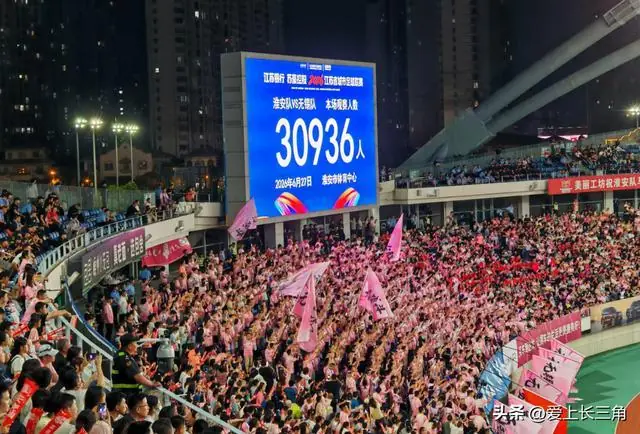 火爆苏超!9万人现场见证这一轮客队风暴!太湖三霸正式封神!