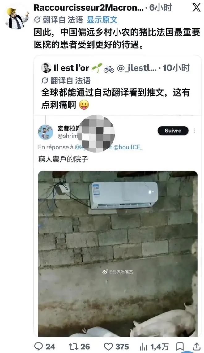 外网传疯了！中国猪圈已装上空调，欧洲网友集体破防