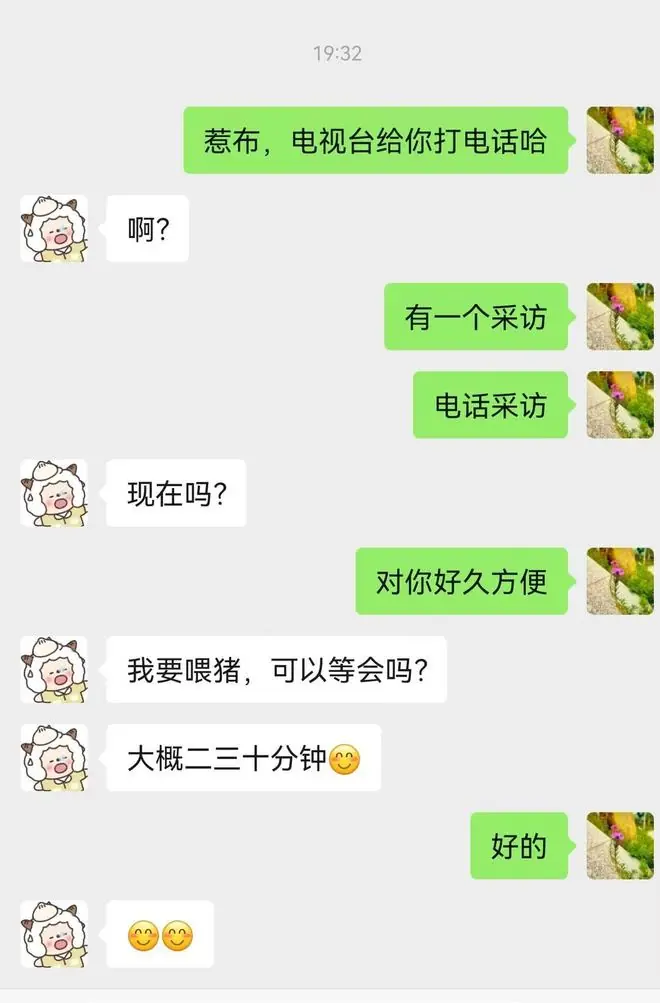 彝族姑娘查分后转头先喂猪,她心仪的武汉大学回应了!