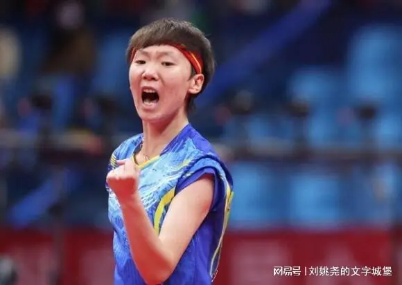 WTT美国大满贯： 0-2到11-5！王曼昱首局反败为胜，逆转15岁小将