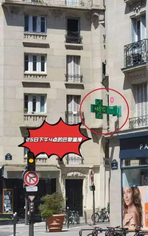 中国“避暑神器”在欧洲卖爆了