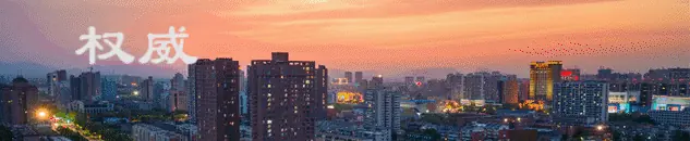 河北五超邢台队主场7:2大胜秦皇岛队