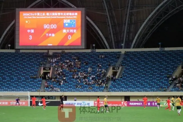 国少大胜澳洲拒绝大喜:次轮PK坦桑尼亚才是试金石