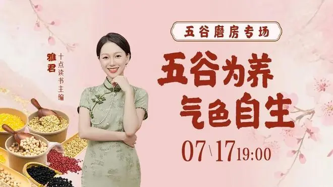一个人命好不好,看吃饭就知道