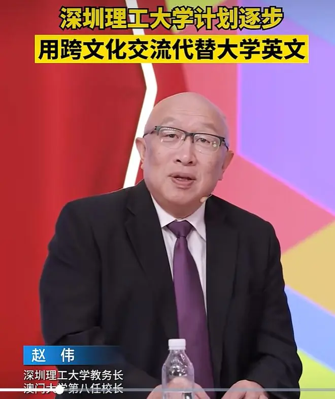 多所高校探索英语教学改革:深圳理工提出实验班逐步取消大学英语