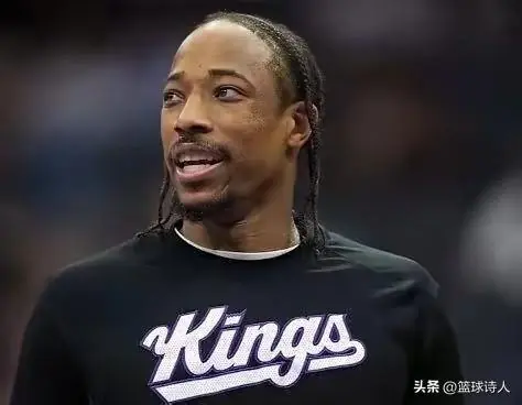 1年2574万美金!联盟第5!中投王德罗赞要重返NBA梦开始的地方