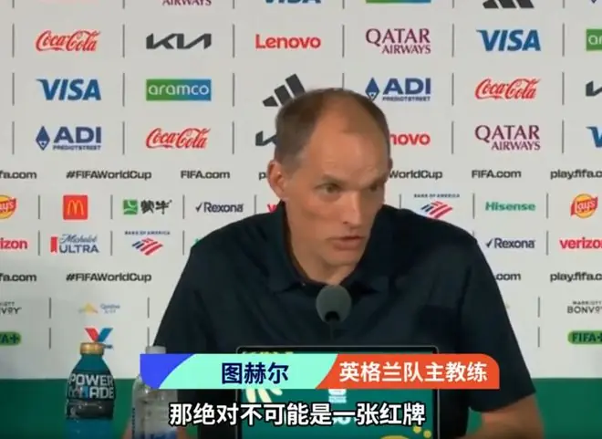 图赫尔赛后吐槽:也许凯恩可以找关系,问问特朗普能不能推翻