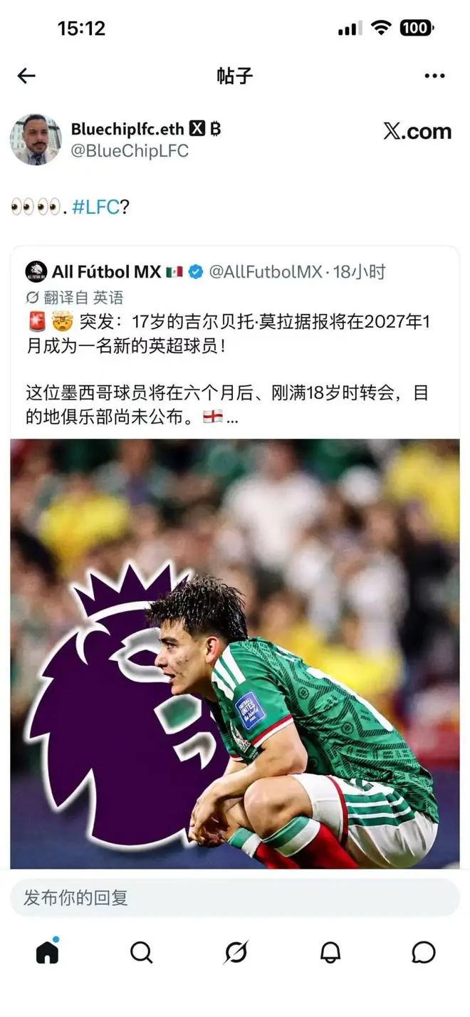 小图雷hwg了，看看小莫拉？