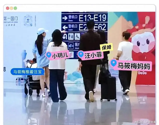 小菲全家出席霖霖毕业典礼,小菲透露霖玥上学安排,被赞考虑周全