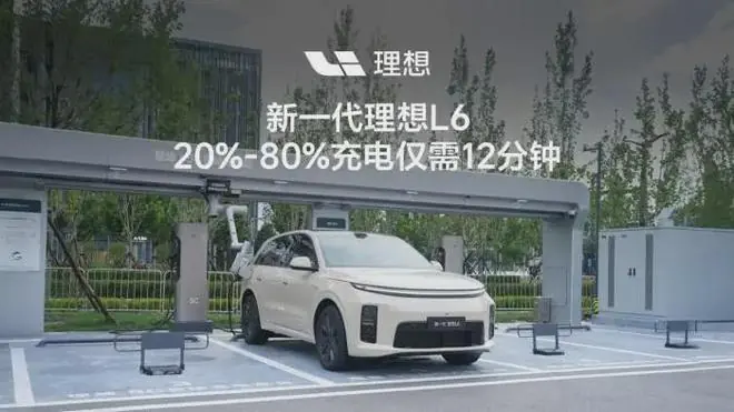 理想新车官宣:7月16日,重磅发布