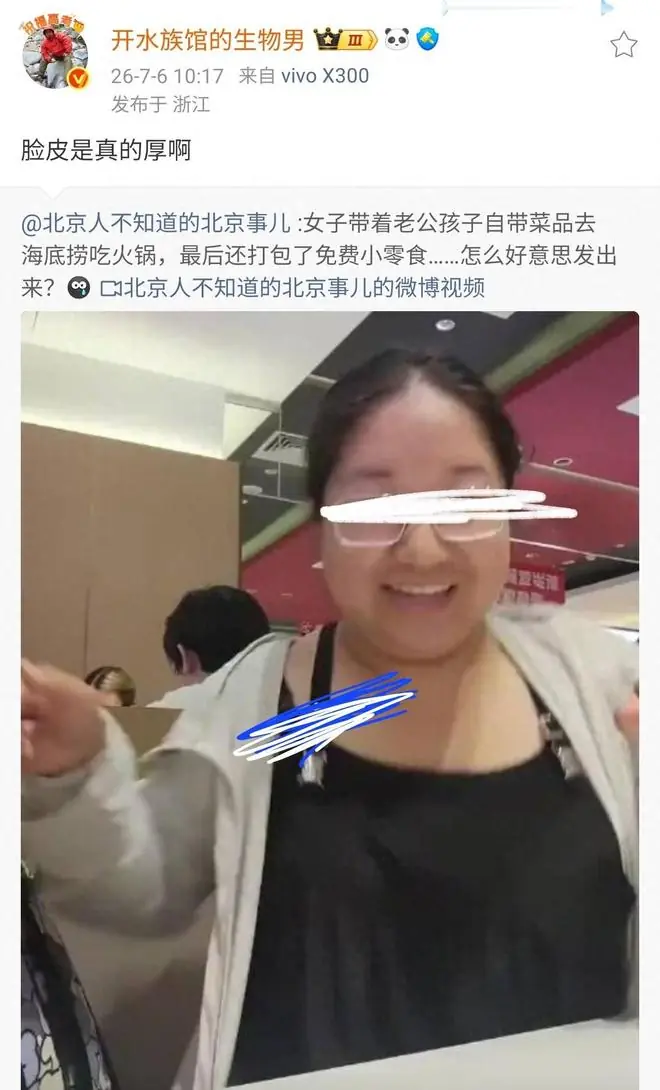 女子海底捞自带全桌菜，临走打包零食发视频炫耀，网友骂得真不冤