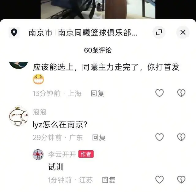 广东男篮离队第一人!21岁后卫试训南京队,因死亡缠绕赵继伟出名