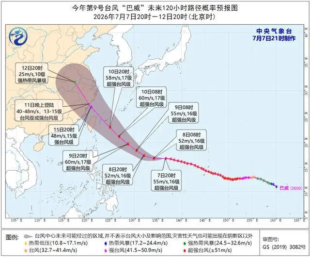 巨无霸台风“巴威”逼近!广东直冲38℃