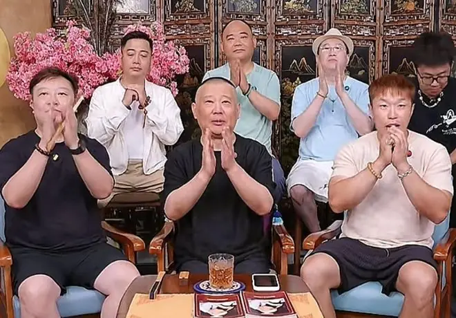 郭德纲直播座次尽显等级地位，扬言上海开五家剧场，是吹牛吗？