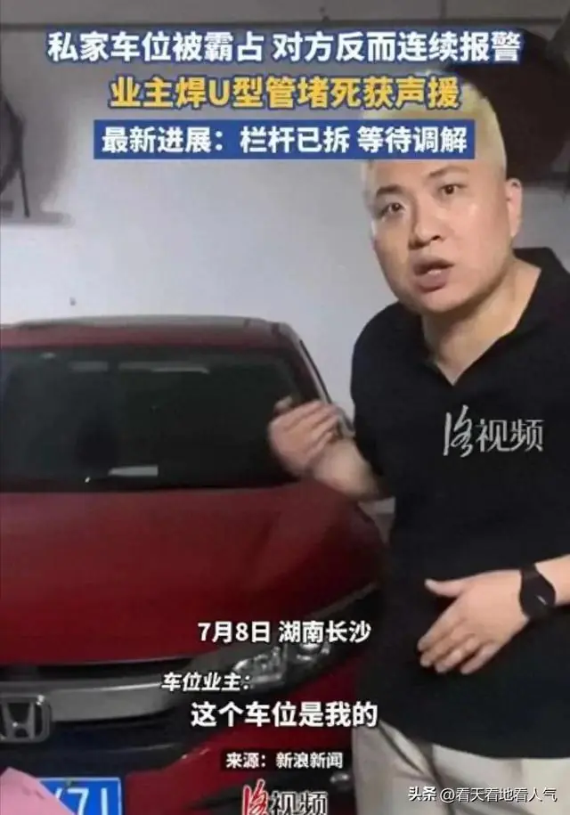 “她凭什么让我道歉”大结局：央媒一锤定音 闵先生用胜字回应全网