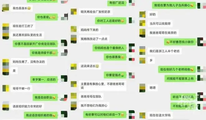 杭州53岁大姐家徒四壁，债主天天上门，却是“小鲜肉”直播间的榜一大姐！冒充“退伍女军人”诈骗23万元，自己一分不花全部用来打赏……