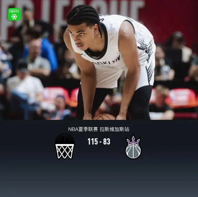 篮网115-83轻取国王,阿卡夫26分,小布朗16分5助攻