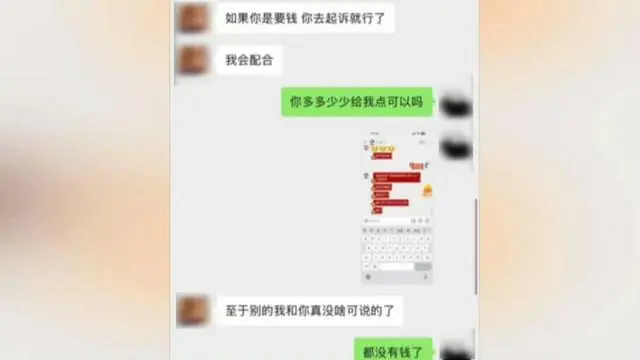 88万彩礼分手后续！女方长的很漂亮，花了男方12万，男方是备胎
