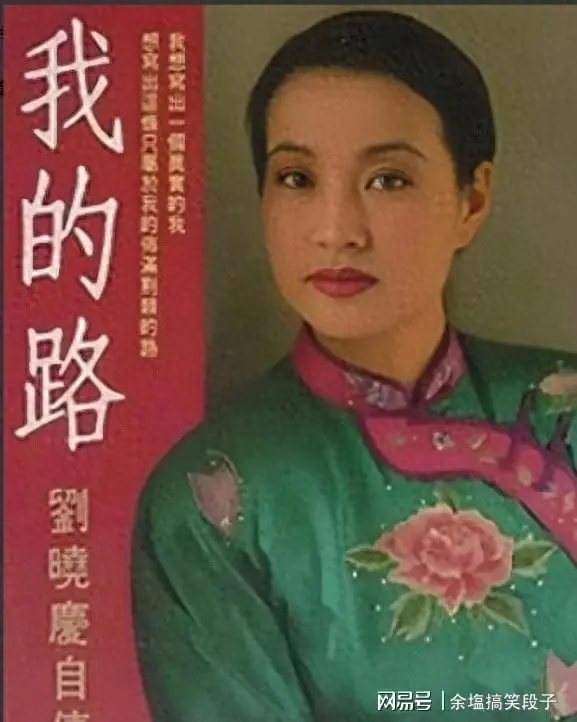 凌晨在北京去世、有8个男朋友!75岁的刘晓庆私生活谣言有荒唐
