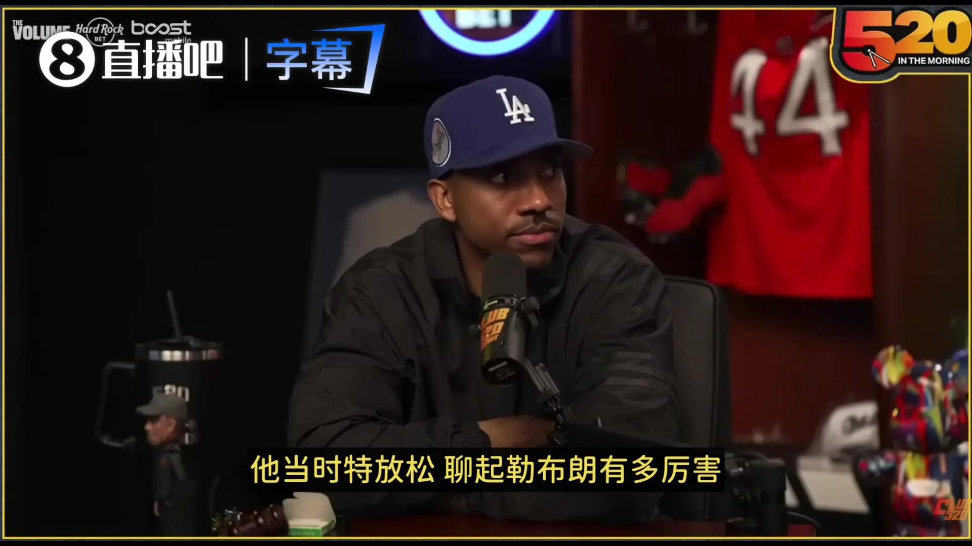 蒂格：伯德说他不会签詹姆斯的队友 因他能让很菜的人看起来很强~