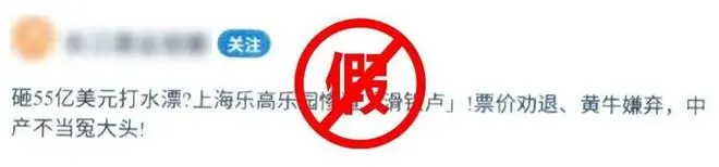 全部下架!上海警方:张某已被拘留!