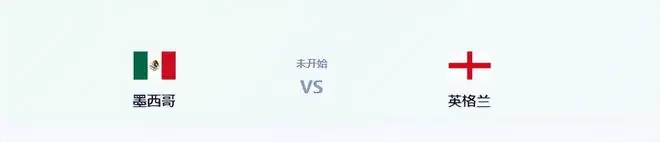 英格兰VS墨西哥:4231出击,贝林厄姆+拉什福德领衔,凯恩冲锋