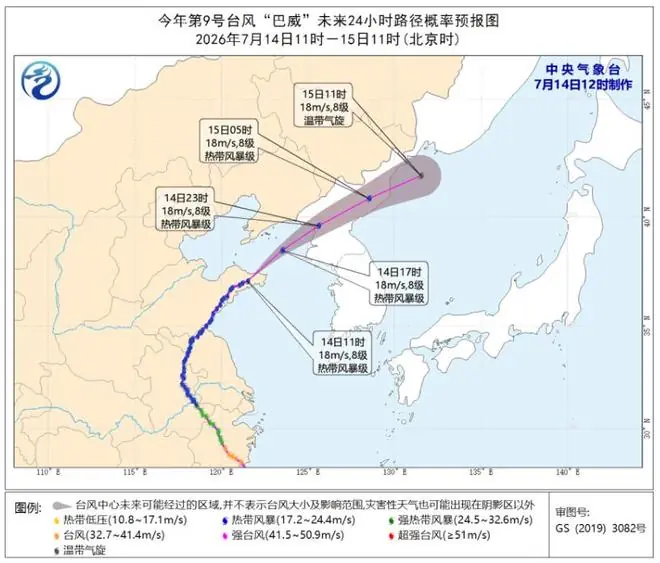 11号台风来“打酱油”，12号台风准备？9号台风将下海，13省暴雨
