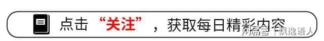 美国和伊朗猝不及防！打完仗发现，沙特千亿资本疯狂投往中国！