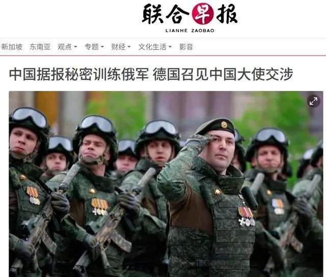 我以为德国人开玩笑，没想到他们玩真的！中国大使都该无语了