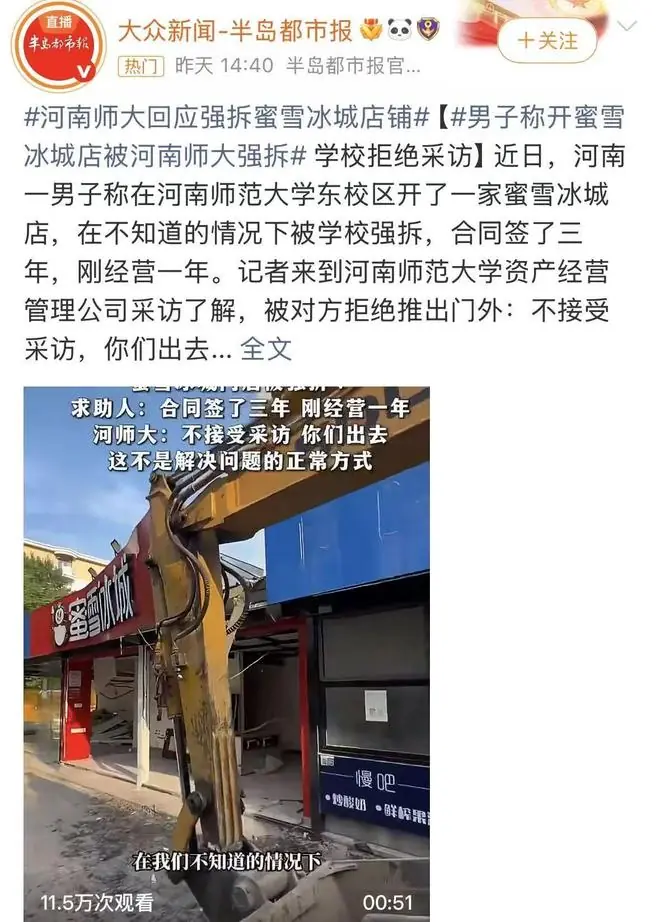 你们有何颜面作出好的示范？