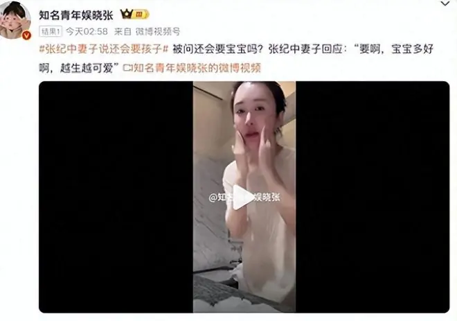 “牡丹花下死,做鬼也风流”!这一次,75岁的张纪中彻底成了笑话