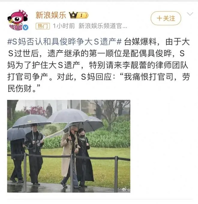 具俊晔好友爆料!S妈和许雅钧联手骗他放弃财产,不认识中文被骗