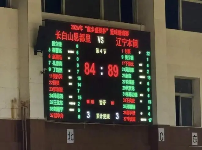 辽篮热身赛险胜吉林，于善元迎来首秀，李虎翼涨球明显，赵森令人眼前一亮，付豪依旧最稳