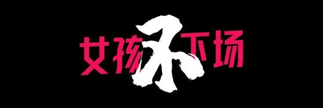 女性解说员,终于迎来「不可战胜的夏天」|对话刘畅