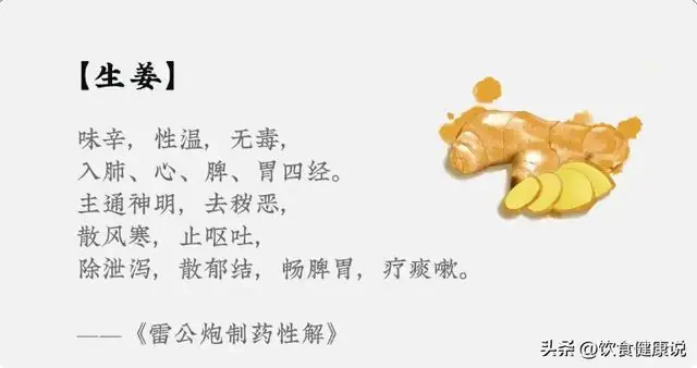 即将入伏：三伏40天一定要吃的2个食物，提升阳气，排出湿气