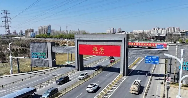 9年前，我国投资6700亿建设雄安，面积约三个纽约市，如今怎样？