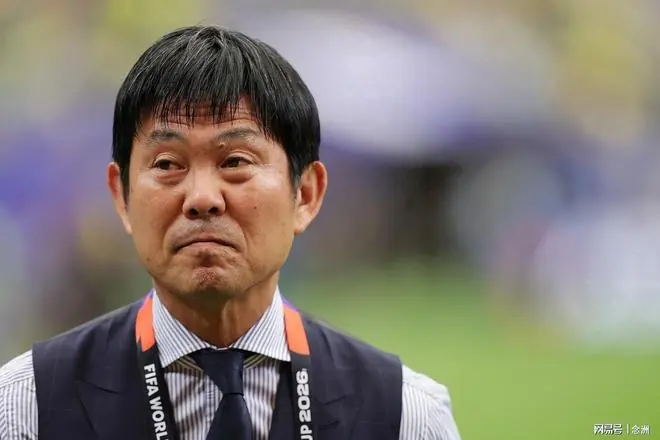 止步32强！曝日本队续约森保一半年 带队参加亚洲杯 夺冠也会换帅