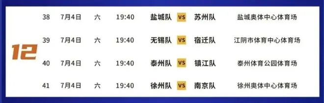 速查！中签结果公布