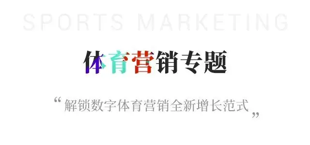 从“补水时间”到国家队权益:2026世...