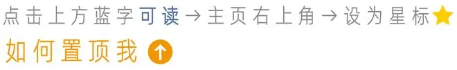 刘涛去上海出差,想着好久没见孙俪,发微信约晚饭。孙俪回得很快:见面可以,只能中午,四点前必须散