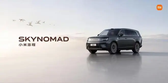 小米澎程首款车型正式命名SkyNomad N90!依然有小米标