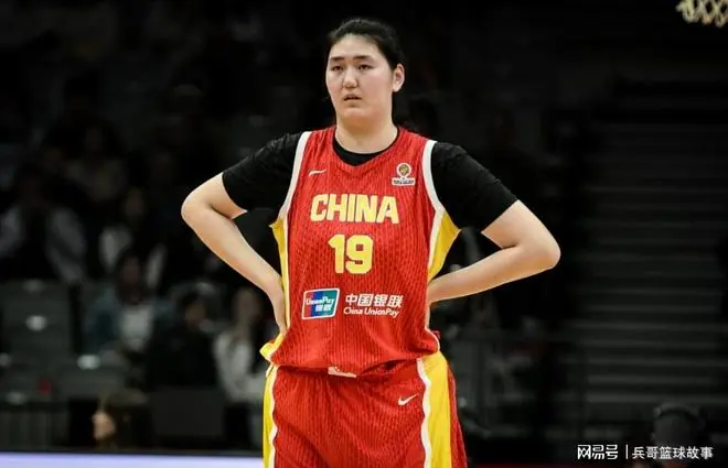 两战狂砍53分22篮板,中国女篮的“姚明时代”来了,只可惜不是时候