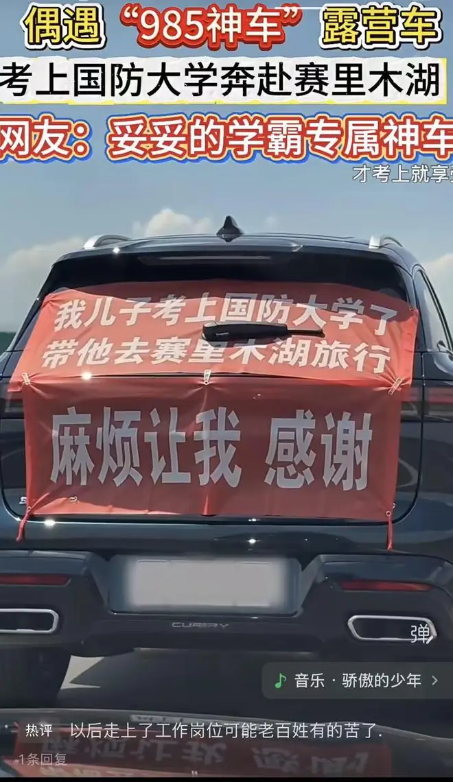 还没服务过任何人，就先摆好了当老爷的姿态！
