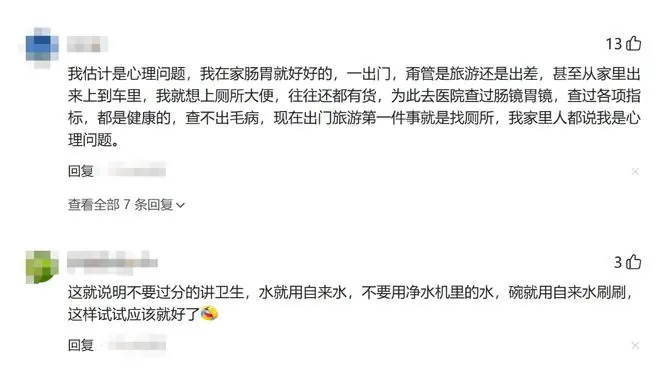夫妻一吃自己做的饭就拉肚子，吃外卖却没事，一年半还没找到原因