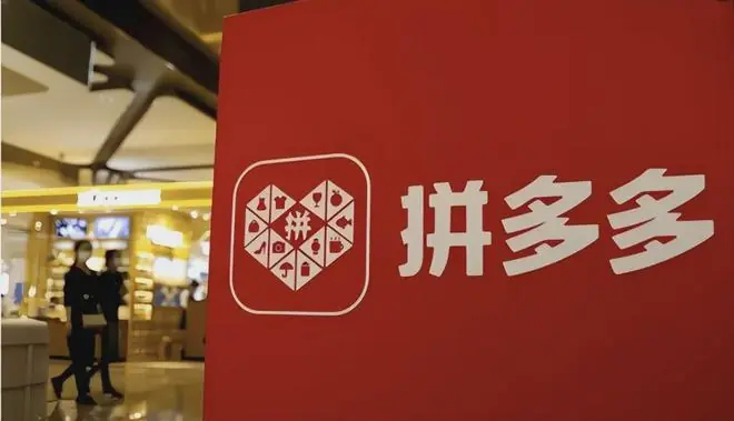 为啥拼多多上的东西这么便宜?内行人道出真相,看完瞬间明白